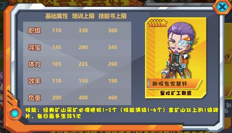 虚空魔石碎片怎么合成!w300