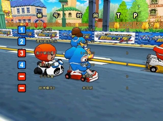 跑跑卡丁车造型怎么换!w300