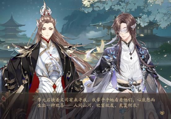 花亦山心之月要多少G!w300