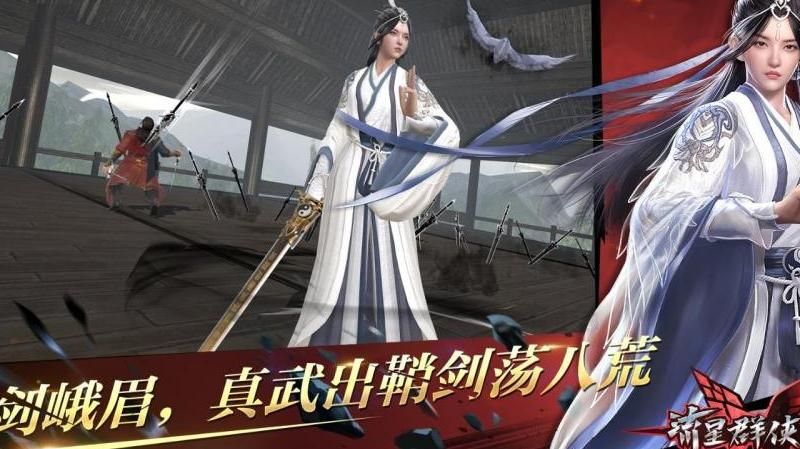 类似流星群侠传的手游还有哪些!w300