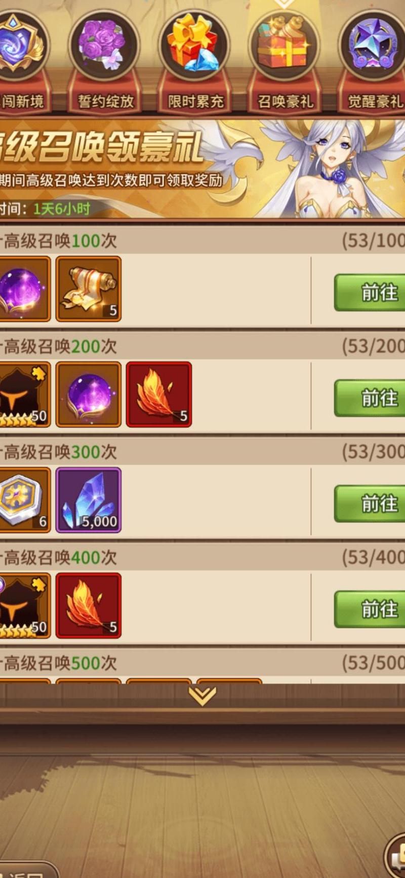 闪烁之光置换需要多少精华!w300