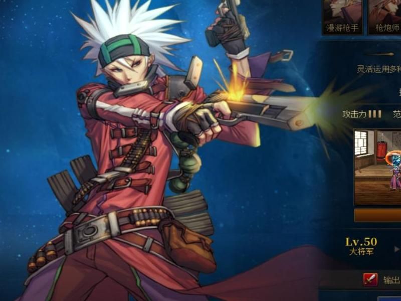 dnf什么职业后期刷图厉害!w300