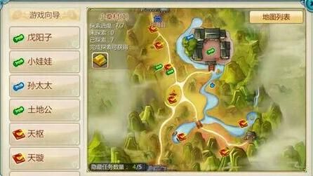 寻仙第四元神怎么开启!w300