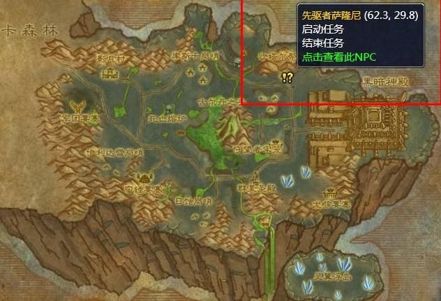 萨格拉斯印记在哪里刷!w300