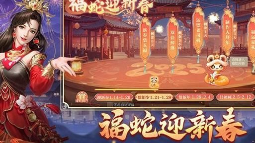 征途2手游怎么结婚!w300