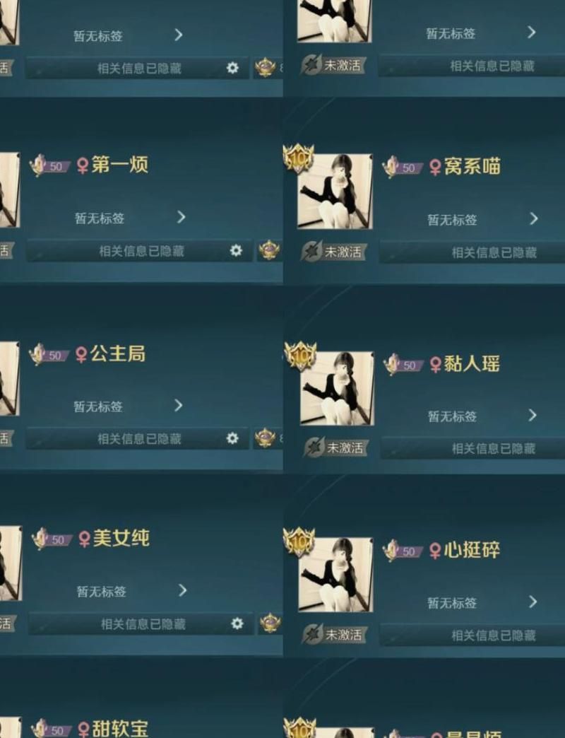王者荣耀怎么起名!w300