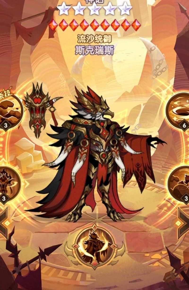 剑与远征英雄金色能退吗!w300