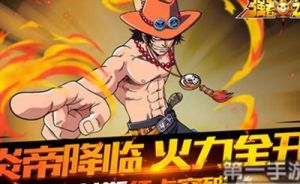 航海王强者之路红卡选择哪个好用