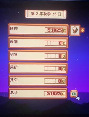 星露谷物语怎么才能挖矿