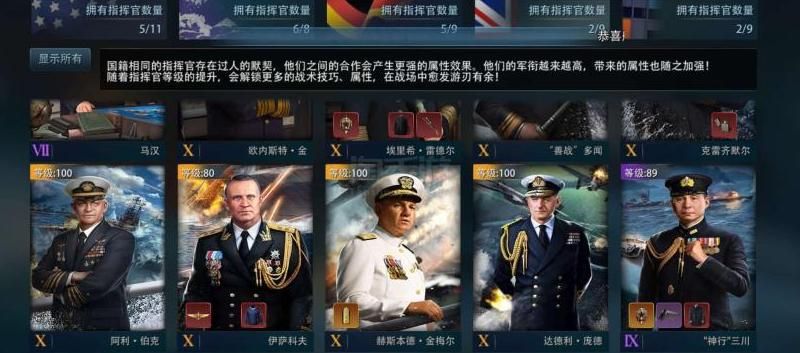 无敌战舰怎么强化能力值最高