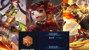 王者荣耀无双和祸源哪个强