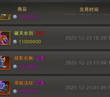 诺亚传说手游平民玩哪个职业最好用!w300