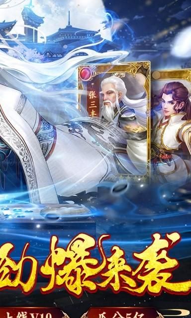 大掌门2金色武将怎么获得!w300