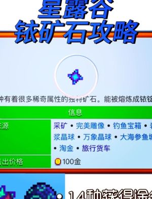 方舟生存进化金属矿石怎么获得