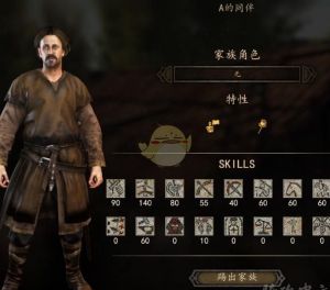 骑马与砍杀2铁匠npc在哪