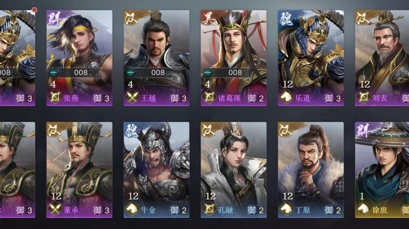 荣耀新三国攻打玩家主城怎么玩!w300