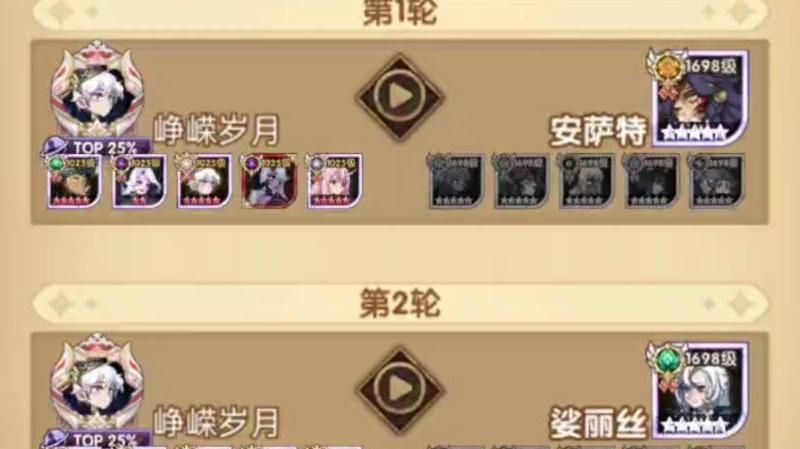 剑与远征中折跃之隙怎么过!w300