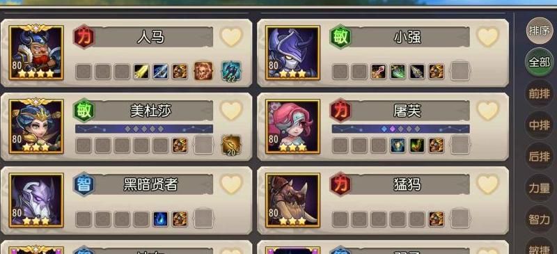 刀塔传奇为什么继承号那么便宜!w300