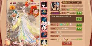 类似熹妃传的养成游戏有哪些