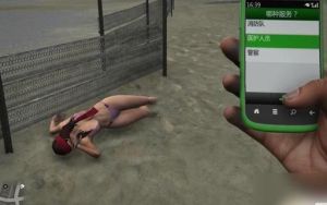 GTA5睡觉跳过多长时间