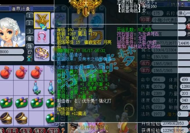 梦幻西游手游龙宫带什么助战​​​​​​​