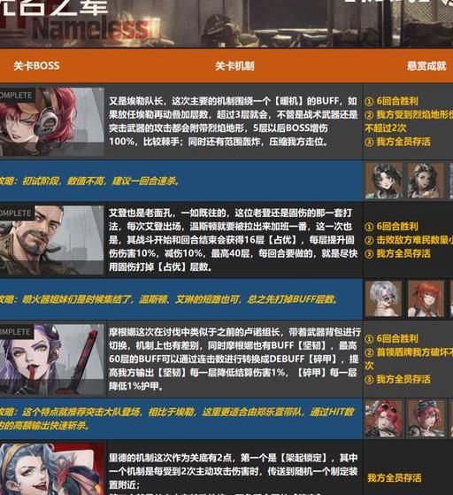 钢岚如何升级武器属性!w300