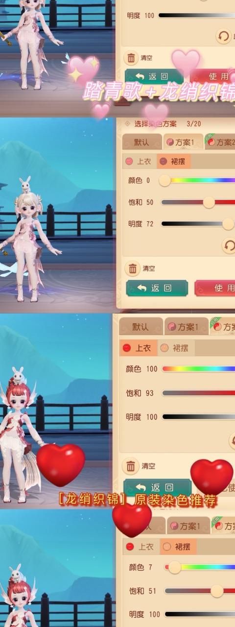 梦幻西游玄彩娥用什么武器!w300