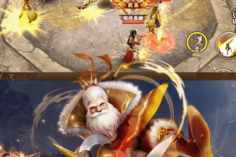 新破天一剑南宫和娇红哪个好!w300