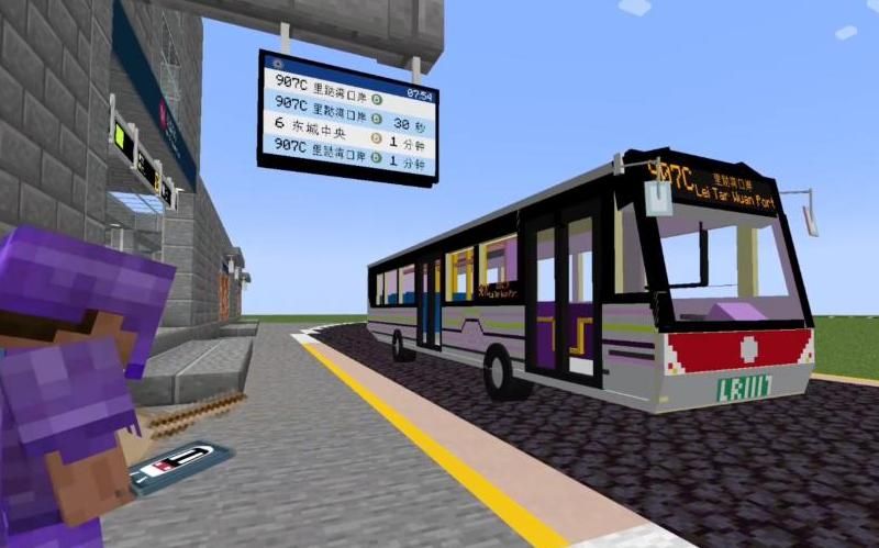 我的世界公交车怎么做