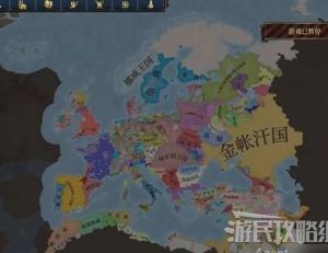 欧陆风云怎么攻打别人的领地