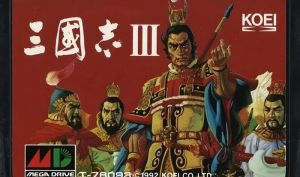 三国志3什么样的武将好