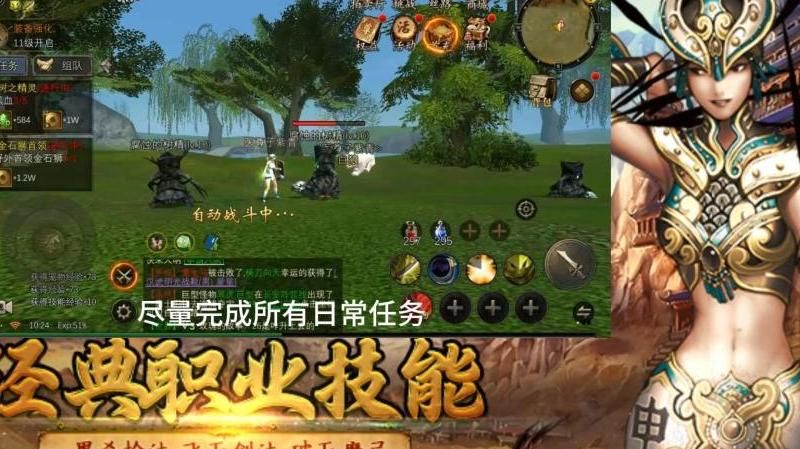 丝路传说镖师职业哪里加入!w300