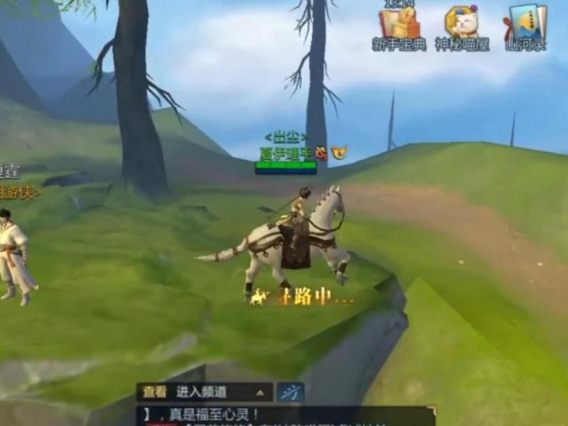 剑侠世界2逍遥怎么加点!w300