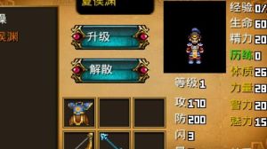 三国大时代2怎么快速升级