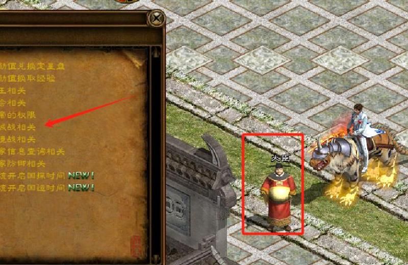 征途攻城战怎么打!w300