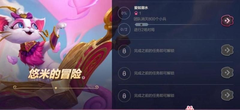 lol猫咪怎么玩!w300