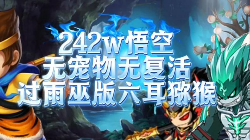 造梦无双里有什么宠物!w300