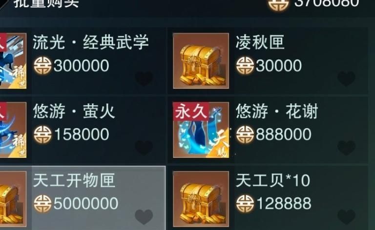 万象物语补给品文件怎么获得!w300