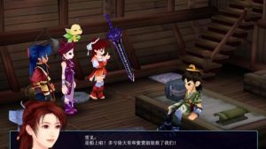 仙剑奇侠传三好感度有什么用
