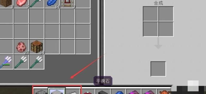 我的世界冶炼炉怎么摆!w300