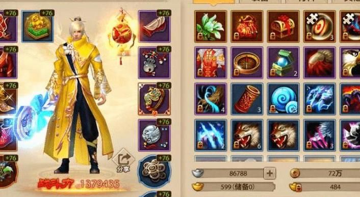 天龙八部手游都有哪些职业!w300