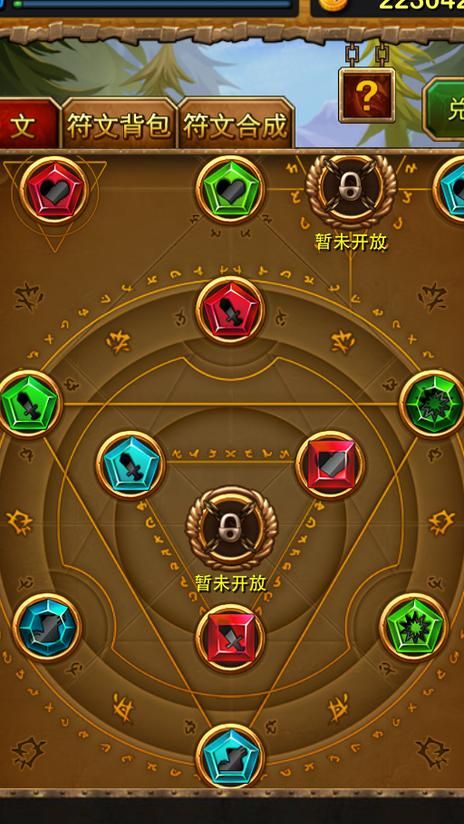 小冰冰传奇秘宝钥匙有什么用!w300