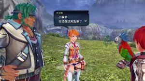 伊苏8法兰兹在哪里