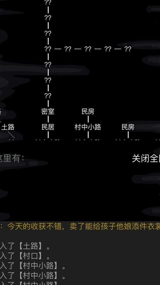 放置江湖天龙寺松林怎么走!w300