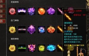 封神传说如何升级武器技能等级