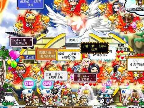 冒险岛50级去哪里升级!w300