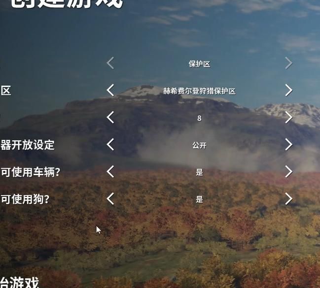 荒野的召唤怎么传送到好友位置!w300