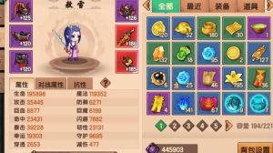 造梦无双怎么获得活力值