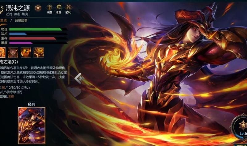 英魂之刃混沌遗迹在哪!w300