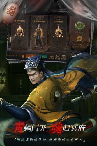 魔法启示录百度版游戏截图4